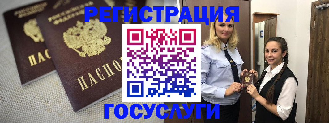 где прописаться в Мордовии