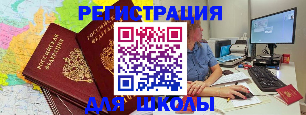 найти адрес прописки в Мордовии