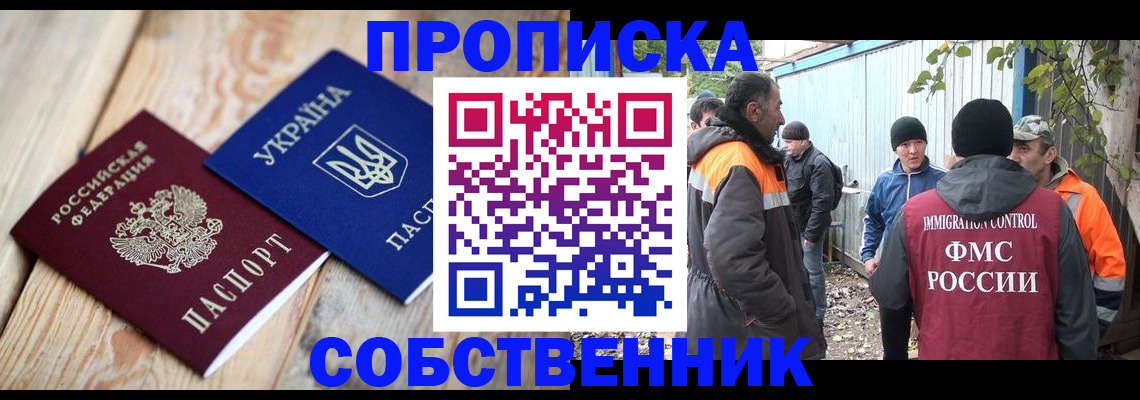 регистрация для дет. сада в Мордовии